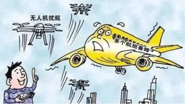 必看|考取執(zhí)照，空域申請！讓無人機告別"黑飛"隱患