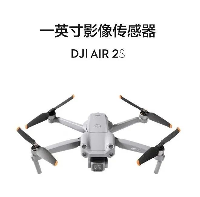 DJI AIR 2S