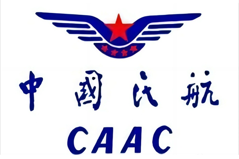 中國民航（CAAC）